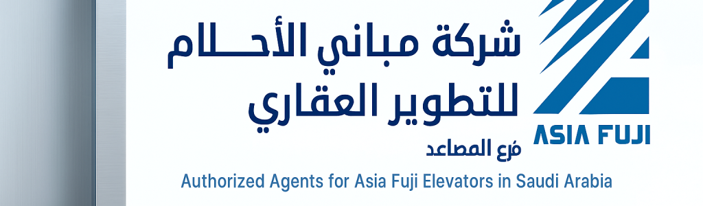 asia fuji